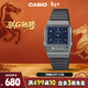 卡西歐（CASIO）復古經(jīng)典小方塊休閑多功能學(xué)生防水電子表新年禮物AQ-800EB-2ADF