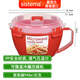 sistema新西蘭早餐杯牛奶杯隔夜燕麥杯家用可微波爐加熱酸奶麥片碗帶蓋 泡面碗940ml紅色1109