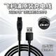 olevo適用于飛利浦剃須刀充電線(xiàn)飛利浦電動(dòng)剃須刀充電器配件5V通用S2313X5005S5831PQ888PQ889通用配件 品質(zhì)剃須刀【5V充電線(xiàn)】