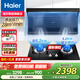 海爾（Haier）統帥抽吸油煙機家用頂側雙吸28立方米廚房抽煙機大吸力一級能效免清洗二件煙灶套裝煙機灶具 天然氣5.2Kw煙灶套裝Q28+E50【圓形鍋灶】