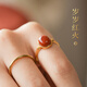《禧辰》天然保山南紅瑪瑙蛋面戒指女款馬年本命年紅色禮物送媽媽 禧辰南紅戒指 13號南紅戒指（含鑒定證書(shū)）