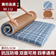 日本無(wú)印乳膠床墊軟墊學(xué)生宿舍專(zhuān)用單人90x190cm冬夏兩用涼席 【升級款】海蘭格約5.5cm【雙面可用 A面棉布 60x120cm兒童床【舒適護脊 拒絕塌陷 不滿(mǎn)意