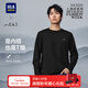 海瀾之家（HLA）長(cháng)袖T恤男秋山不在高系列秀場(chǎng)同款打底衫男 黑色26 L 175/92A 推薦137~150斤