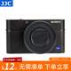 JJC 濾鏡轉接環(huán) 適用于索尼黑卡5代 RX100V RX100M5A RX100M4 RX100M3 RX100M2 相機配件 轉接環(huán)（配鏡頭蓋、防丟繩）