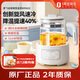 摩飛電器全玻璃恒溫壺1.2L家用養生壺多段控溫加熱燒水壺極速風(fēng)冷沖奶泡奶煮茶器電熱水壺MR5602