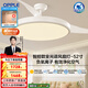 歐普照明（OPPLE）風(fēng)扇燈吊扇燈隱形扇臥室餐廳超靜音全光譜1級能效風(fēng)扇一體燈飾 1級能效-白-52寸90瓦-智控-全光譜