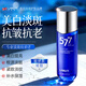 LANLVX進(jìn)口577美白淡斑精華乳100ml提亮膚色補水緊致淡化黑色素護膚品