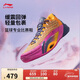 李寧空襲12  jungle POP丨籃球鞋男子輕量不易變形專(zhuān)業(yè)比賽鞋ABAV067