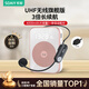 索愛(ài)（soaiy） S350UHF無(wú)線(xiàn)小蜜蜂擴音器教師專(zhuān)用藍牙音箱音響防嘯叫TF卡U盤(pán)喇叭麥克風(fēng)導游鬧鐘戶(hù)外便攜式 金