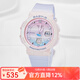 卡西歐（CASIO）手表女 BABY-G雙顯運動(dòng)表 時(shí)尚潮流防水電子女表 BGA-250-7A3