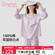 蘭卓麗純棉家居服女士上下套裝荷葉邊上衣長(cháng)袖長(cháng)褲雙層防凸點(diǎn)睡衣可外穿 長(cháng)袖款-馬卡龍紫 XL (170)
