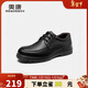 奧康（Aokang）官方男士商務(wù)通勤系帶舒適休閑皮鞋透氣西裝牛皮鞋爸爸 黑色 40