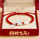老鳳祥馬年本命年手鏈女款足銀水晶瑪瑙首飾生日新年情人節禮物女友老婆