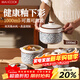 美廚（MAXCOOK）陶瓷燉盅隔水燉家用4人用 隔水瓦罐廣式燉罐燉鍋湯盅蒸盅MCTC8797