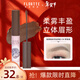 花洛莉亞（FLORTTE）玻璃海系列染眉膏01#兔野野（深棕色）新年禮物