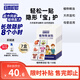 日本叮叮植物精油貼防叮貼寶寶兒童成人防護貼戶(hù)外防護彩色款7盒168貼