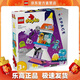 樂(lè )高（LEGO）10422 3 合 1 航天飛機探險記 得寶大顆粒嬰幼兒拼搭積木玩具