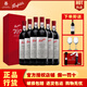 奔富（Penfolds）【官方行貨】紅酒整箱 送禮 宴請 進(jìn)口干紅葡萄酒 750ml*6 奔富707 BIN707