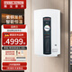 斯寶亞創(chuàng  )德國原裝進(jìn)口包安裝即熱式電熱水器DHC-E家用恒溫德國制造原裝變頻省電恒溫可接太陽(yáng)能速熱 功率10KW E12 電線(xiàn)6-10平方