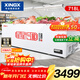 星星（XINGX）【銅管】星星牌冰柜商用大容量臥式全冷凍海鮮速凍冷柜肉類(lèi)囤貨大冰箱 茶葉密封保鮮柜節能冰箱 718升｜-40℃ 速凍 除霜 電子溫控【頂配款】