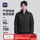海瀾之家羽絨服男款【90絨高品質(zhì)羽絨】外套男冬季城市 黑色1C HWRAW4J053A L 175/92A 推薦140~160斤