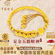 中國珠寶五帝錢(qián)黃金手鐲女士五路財神足金手鏈生日情人節禮物送女朋友老婆 足金五路財神手鐲+品牌禮盒 金重約5.2g 克重多退少補（聯(lián)系客服）