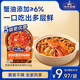 加點(diǎn)滋味醬香肉蟹煲風(fēng)味調料120g【添加蟹油】雙料包雞爪煲明蝦雞翅煲