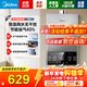 美的（Midea）燃氣熱水器天然氣家用變頻恒溫節能省氣智能變升安全防凍即開(kāi)即熱水氣雙調 HWF/MK1系列 12L 行業(yè)爆款水氣雙調MK1 天然氣