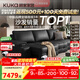 顧家家居（KUKA）門(mén)店同款勞倫斯電動(dòng)沙發(fā)床頭層牛皮沙發(fā)6330黑三人位三電動(dòng)2.9m