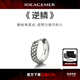 IDEAGEMER簡(jiǎn)約精致龍爪耳環(huán)男銀耳釘一式兩用個(gè)性復古霸氣耳飾耳圈銀飾生日禮物送禮 逆鱗耳環(huán)【單只】