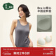 松山棉店小暖羊女士帶杯打底衣內搭保暖背心 灰色 M 95-110斤