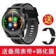 埃微GP北斗S海拔登山溫度氣壓戶(hù)外跑步騎行配速心率運動(dòng)手表專(zhuān)業(yè)游泳冬泳藍牙撥打電話(huà)測距公里數計圈 黑色CR143-送鋼化膜和表帶