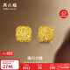 周六福爆閃方糖5G工藝黃金耳釘耳飾女 計價(jià)A0913173 一對 約2.11g 禮物