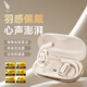 西伯利亞（XIBERIA）羽Air Fit開(kāi)放式藍牙耳機無(wú)線(xiàn)氣傳導不入耳掛耳式零感佩戴音樂(lè )游戲運動(dòng)耳機羽衣白