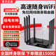 清璇凰【單月僅9.9元】5G千兆隨身wifi7無(wú)線(xiàn)路由器移動(dòng)無(wú)線(xiàn)寬帶2025新款三網(wǎng)全國通用無(wú)限速流量免拉網(wǎng)線(xiàn) 【極速版】46核+10天線(xiàn)提速800%-光纖網(wǎng)速