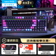 羅技（G）G316 X 8K機械鍵盤(pán)98配列電競游戲辦公客制化有線(xiàn)鍵盤(pán)熱插拔全鍵RGB背光七夕鍵盤(pán)禮盒送閨蜜男女友 G316 X命運涂鴉禮盒--L軸