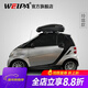 韋帕（WEIPA） 車(chē)頂行李箱 奔馳smart mini飛度微小型汽車(chē)車(chē)載旅行箱架轎車(chē)專(zhuān)用 【玲瓏120】260升車(chē)頂箱+專(zhuān)用橫桿