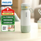 飛利浦（PHILIPS）無(wú)線(xiàn)便攜式恒溫智能水杯壺保溫杯可充電燒水杯外出泡奶320ml