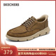 斯凱奇（Skechers）新年禮物閃穿商務(wù)休閑皮鞋男新品冬一腳蹬休閑鞋舒適豆豆鞋205479