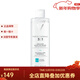 薇姿（VICHY）面部清潔 綠泥面膜 卸妝 泉之凈舒安三合一潔膚水 400ml