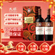 民權葡萄酒紅酒河南紅豫劇之邦赤霞珠干紅葡萄禮盒裝 年貨送禮 750ml*2瓶禮盒裝+袋子1個(gè)