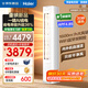 海爾（Haier）【小紅花綻放版】?jì)羰‰?柜機客廳立式防直吹空調 內外機自清潔 超大風(fēng)量高溫制冷不停機 國家補貼 凈省電 3匹 一鍵AI省電+1600m3/h大風(fēng)量