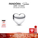 潘多拉（PANDORA）就愛(ài)我大號心形串飾立體約14mmdiy串珠生日禮物送女友 1 均碼