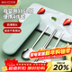 美廚（MAXCOOK）316L不銹鋼筷子勺子叉子餐具套裝 便攜式筷勺四件套 綠MCGC1061