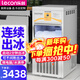樂(lè )創(chuàng  )（lecon）雪花機碎冰機雪花冰制冰機商用全自動(dòng)大容量顆粒冰刺身海鮮火鍋店酒吧壽司超市制冰器冰粒冰塊機 日產(chǎn)20公斤【實(shí)驗室推薦】