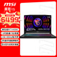 微星（MSI）星影15 15.6英寸游戲本筆記本電腦( 酷睿i7-13620H  RTX4060 16G 1TB 2.5K/165Hz)