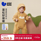 迷你巴拉（minibala）【防風(fēng)透濕】嬰兒連體衣服寶寶夾棉保暖護肚雙開(kāi)拉鏈爬服