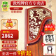 敦煌牌敦煌古箏696D雙鶴朝陽(yáng)系列初學(xué)成人考級古箏琴上海民族樂(lè )器一廠(chǎng) 696D雙鶴朝陽(yáng)(全套配件)