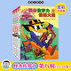 怪杰佐羅力第八輯（精裝共4冊）31-34  小學(xué)中低年級課外閱讀  自主閱讀橋梁書(shū)  新書(shū)上市 