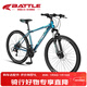 邦德·富士達山地自行車(chē)26英寸24速男女式成人學(xué)生青少年城市休閑越野車(chē)極光藍